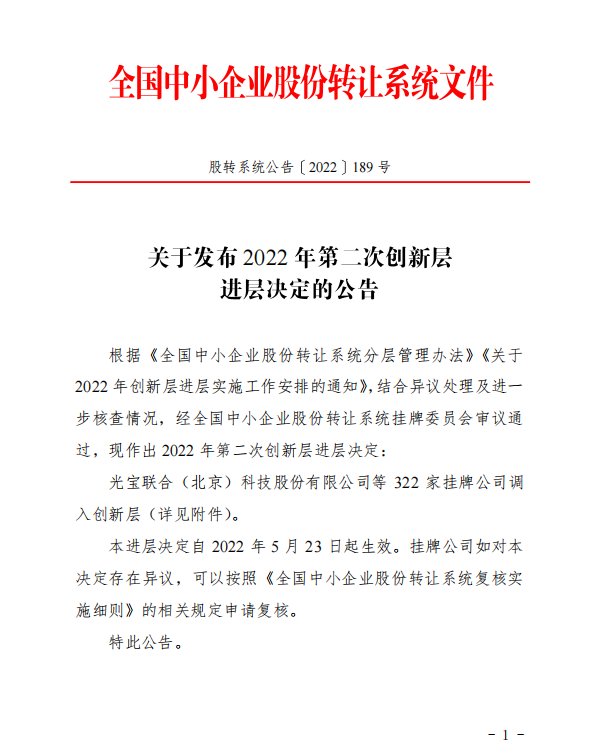 1675671913823203.png 640.png